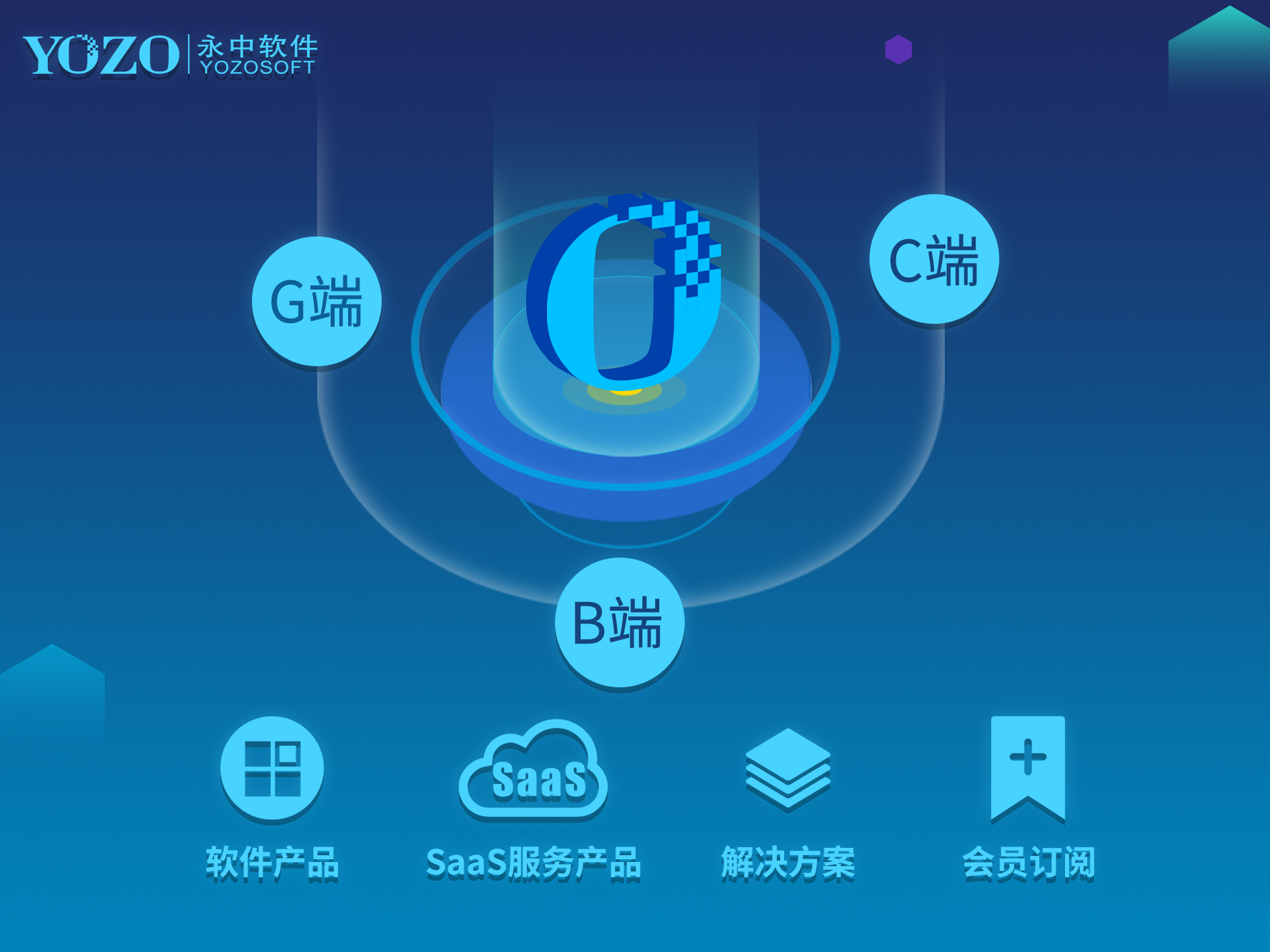 智匯信創(chuàng)，共贏未來(lái) 永中軟件赴約蘇州市信息技術(shù)應(yīng)用創(chuàng)新工作推進(jìn)會(huì)