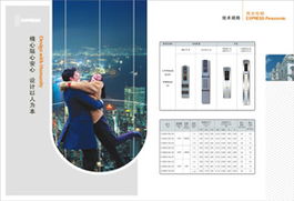 NewTree 零全設(shè)計(jì) 從視覺識別到軟件開發(fā)，構(gòu)建一體化品牌生態(tài)