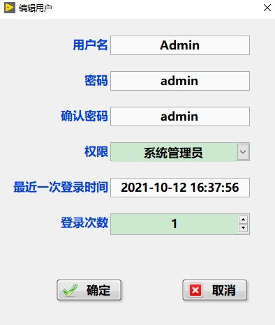 LabVIEW 2018 用戶登錄與管理系統(tǒng) 廣告設(shè)計(jì)領(lǐng)域的便捷開發(fā)利器