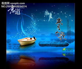 廣告設計與畫冊設計的核心藝術(shù) 如何打造令人難忘的視覺體驗